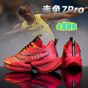 Red Horse 7 pro Mens Running Shoes Sport Student Autumn Soft Bottom Shock Absorption Professional Racing Shoes Fashionable Mesh Upper