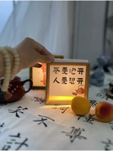 Traditional Calligraphy Style Night Light Wedding Bedroom Decorative Accessories Atmosphere Lamp Birthday Gift DIY