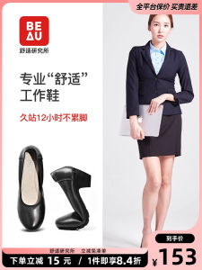 Beau Genuine Leather Black Work Shoes for Women with Medium High Heel and Rough Heel Sole Ideal for Office and Daily Commute