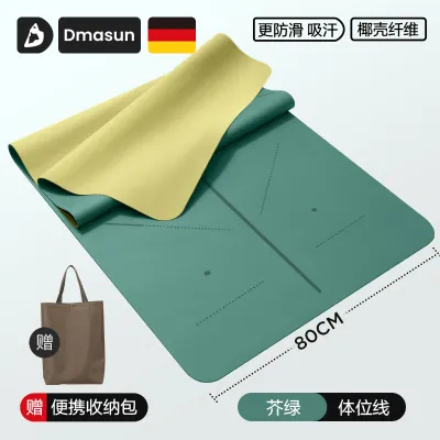 Foldable Lightweight Non-Slip Natural Rubber Yoga Mat