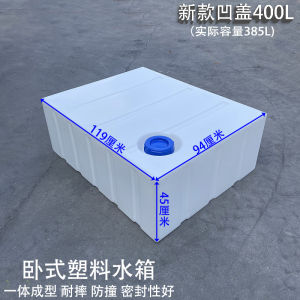 Thickened Polyethylene  Barrel Camping Vehicle Modification Water Tank Pickup Truck  Box Acid Resistant Corrosion Proof