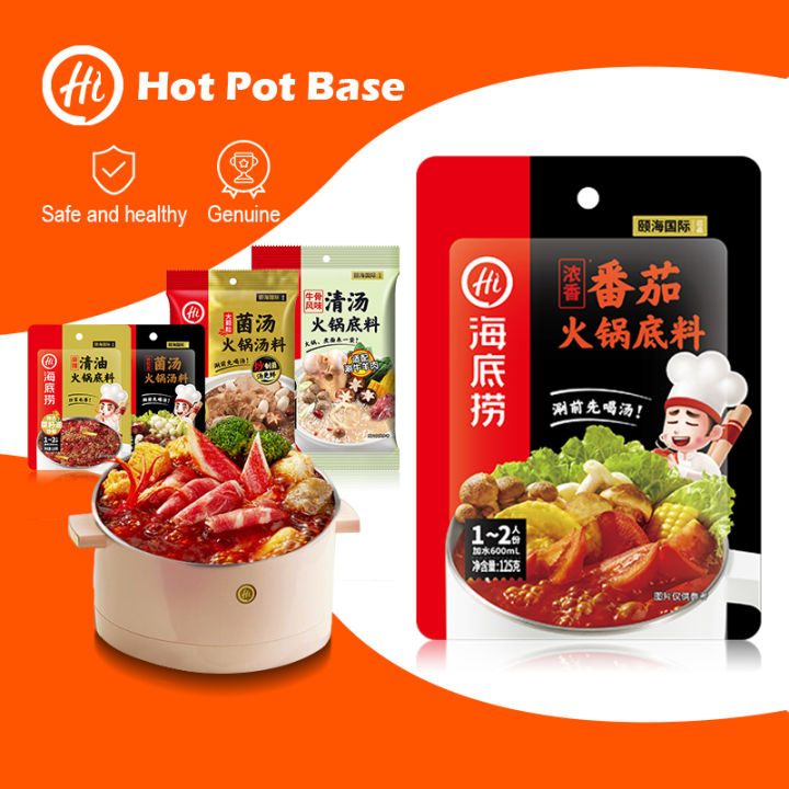 Haidilao Hotpot Soup Base 海底捞火锅底料 番茄/麻辣香锅/清油/牛油/清汤/上汤三鲜/菌汤/咖喱虾风味/东炎/ 火锅 ...