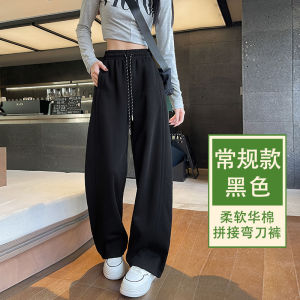 White Wide Leg Pants Womens Spring Autumn Thin High Waist Drape Casual Loose Narrow Version Banana Sport Straight Sweatpants