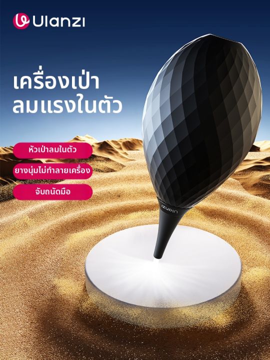 Ulanzi เครื่องเป่าลมทำความสะอาดอเนกประสงค์ ขนาดกะทัดรัด