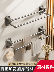 Giá Treo Khăn Tắm Treo Tường Không Cần Khoan Giá Để Đồ Vệ Sinh Cá Nhân Giá Để Khăn Treo Tường Giá Để Khăn Treo Khăn