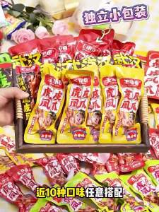 WANG XIAOLU | Chân Gà Ngâm Sẵn Ăn 210g*6