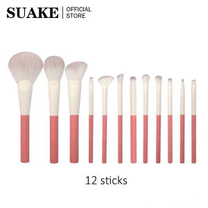 SUAKE 12Pcs/Set Makeup Brushes Set Foundation Brush Eye shadow brush blush brush Beauty Brush Makeup Tool