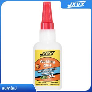 JXVX 20/35/50 กรัม กาวเหนียวพิเศษสำหรับงานบัดกรี กาวอเนกประสงค์ ติดแน่นทันใจ สำหรับเรซิ่น เซรามิก โลหะ และแก้ว กาวอเนกประสงค์