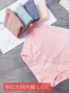Wanita Hamil Pinggang Tinggi Pakaian Dalam Elastisitas pinggang tinggi yang dapat disesuaikanTinggi Kapas Menyusui Pakaian Dalam Ukuran besar 836