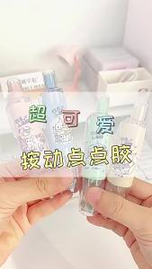 Double Sided Adhesive Roller Tape Kids DIY Collage Refillable Dot Glue Craft Stationery 双面修正胶笔