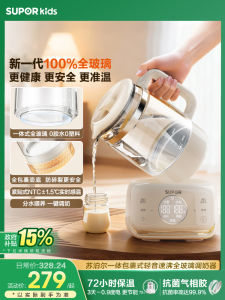 Supor New Full Glass Baby Constant Temperature Water Boiler Milk Powder Brewing Health Care Electric Kettle Touch Control 1.3L