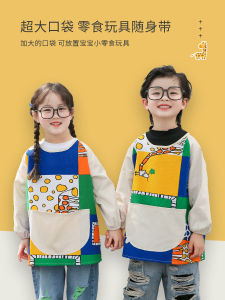 Fall Childrens Painting Apron Breathable Thin Waterproof Dirty Proof Kitchen Dining Apron Cotton Cartoon Style A-Class Safety