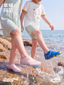 Cheerful Mario | Quick-Dry Breathable Anti-Cut Childrens Beach Shoes