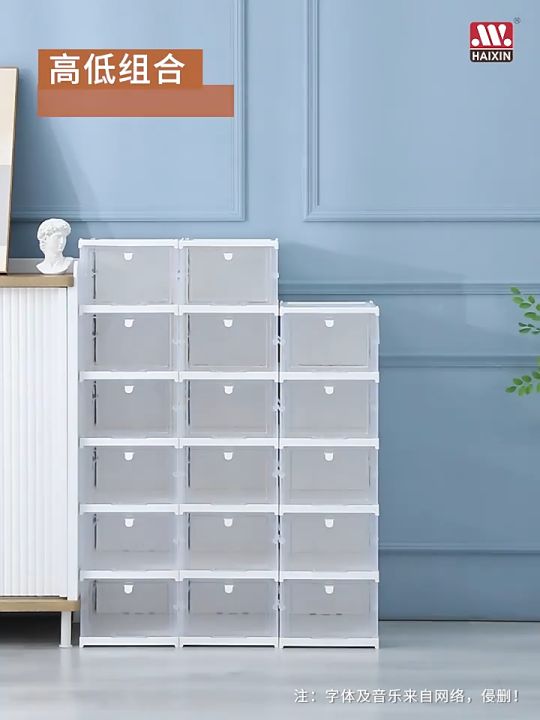 BM Foldable Stackable Shoe Box Cabinet Organizer Plastic Transparent ...