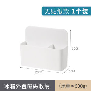 Magnetic Whiteboard Storage Box Office Organization Small Size with Partition And Magnetism Plastic Wall Mount for Miscellaneous Items