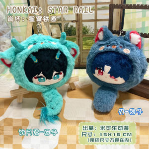 Asterisk Sky Fellow Moon King Blade Plushie Anime Game Surroundings Cartoon Doll Toy Gift Suitable for Ages 6 And above