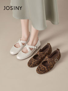 Josiny | Soft Sole French Style Leopard Pattern Slip-On Shoes