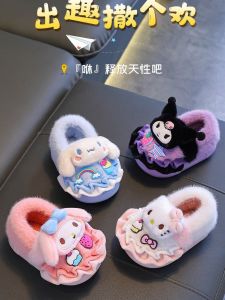 Dép Bông Sanrio Mùa Đông Dày Dặn Cho Trẻ Em Đế EVA Đế Phẳng Chống Trượt Thoải Mái Thoáng Khí Cho Bé Gái Đi Trong Nhà