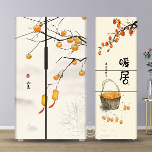 New Chinese Style Double Door Refrigerator Sticker Full Adhesive Self Adhesive Waterproof Refurbished High End Meaningful