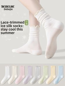Disposable Mid-Calf Socks for Women Thin Ice Pattern Travel Essential Breathable Sweat Absorbent Daily Throwaway Socks