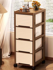 JIAJIESHI | Drawer Type Storage Rack