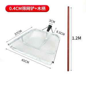 Stainless Steel Wire Shovel Type Scuttle Screen Corn Bean Screening Tool Home Personal Cleaning Tool Floor Cleaning Utility