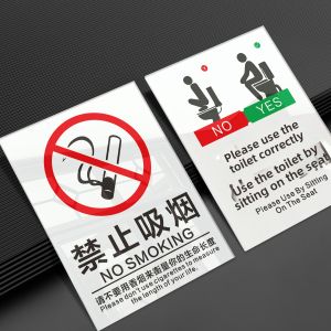 YINMO | Customized Acrylic Warning Sign