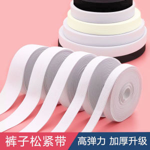 Wide Thin Elastic Band High Elasticity Flat Wide Durable Childrens Hairband Baby Pants Waist Rubber Band Sewing DIY Accessories