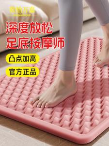 Indoor Silicone Finger Pressure Board Massage Mat Chinese Traditional Medicine Meridian Stimulation Foot Bottom Massager