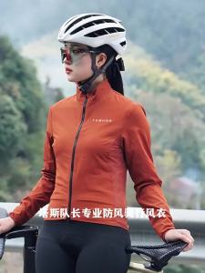 TOSUOD | TOSUOD Men Cycling Windbreaker Jacket Spring Autumn Windproof Full‑Zip Bicycle Wind Coat Lightweight MTB Cycling Outerwear