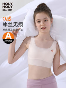 Girls Summer Ice Silk Bra Top Childrens Underwear Developmental Stage Adolescent Strapless Sports Bra Small Vest