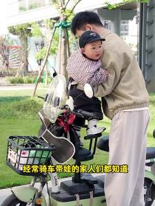 WANSLO | Rotating Front-mounted Childrens Safety Seat