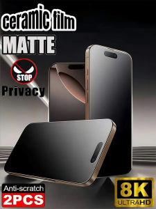 2Pcs Matte Anti-Spy Ceramic Soft Film Compatible With IPhone 17 16 15 14 13 12 11 No Bubbles Or White Edges