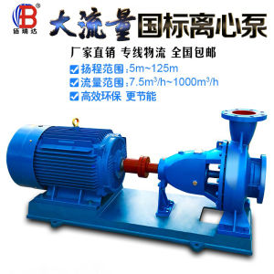 Is200-150-315 Centrifugal Pump High Lift Pumper 55kW Booster Pump Magna Pump Horizontal 500 M 10-Inch