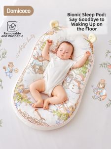 Domicoco | Pressure Prevention and Anti-startle Baby Cot