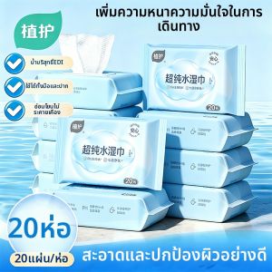 Botare | Hand and Mouth Wipes for Babies Infant and Toddler Wet Tissues Small Pack