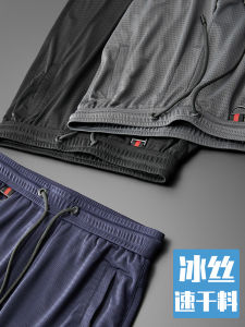 Ice Silk Hollow Mesh Ultra Thin High Elastic Quick Dry Breathable Elastic Waist Sports Pants Mens Summer Casual Trousers