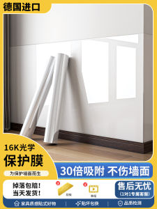 Static Dissipation Wall Protection Film Latex Paint Wall Transparent Adhesive No Damage Wall Protective Wallpaper Decoration Waterproof Dirt Resistant