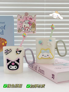 Clow M Washing Cup Good-looking Baby Teeth Brushing Cup Tooth Mug For Home Baby Gargle Cup Sanrio Cinnamoroll Babycinnamoroll
