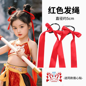 Đồ Trang Trí Tóc Cho Trẻ Em Zha Na Đỏ Dây Buộc Tóc Búi Tóc Biểu Diễn Ngày Lễ Phụ Kiện Tóc Cho Bé Trai Và Bé Gái