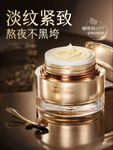 RUYI | Anti-Wrinkle Dark Circle Eye Bag Remover Moisturizing Eye Cream