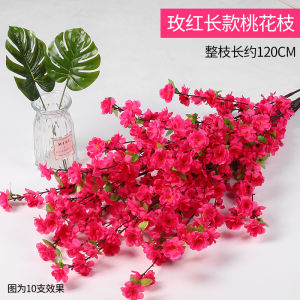 ของตกแต่งภายในห้องนั่งเล่น กิ่งดอกไม้พลาสติก ดอกพลัมแห้งประดิษฐ์ กิ่งเดี่ยว ผ้าไหม ดอก ดอกไม้แห้ง พวงหรีดดอกไม้แห้ง