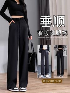 กางเกงขายาวทรงตรงเอวสูงผ้ากำมะหยี่สำหรับผู้หญิง ฤดูใบไม้ร่วง/ฤดูหนาว กางเกงขายาวทรงตรงลำลองทรงหลวม ความยาวปกติ