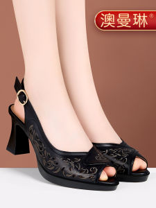 รองเท้าแตะหนังแท้ไม่เจ็บเท้าแบบมีรูรูปปากปลา รองเท้าแตะส้นสูงสำหรับผู้หญิง รองเท้าแตะแบบสวมหัวรูปปากปลา รองเท้าแฟชั่นฤดูร้อน