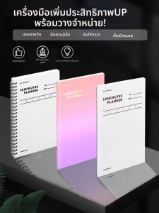 31 Days Time Management Study Planner