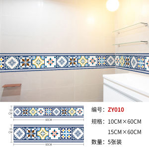 Waterproof Wall Stickers Self Adhesive Door Frame Renovation Decorative Moulding Creative Fresh Style PVC Flat Wall Decals