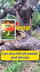 Racun Tabur Rumput Weed Control Land Reclamation Hoe Removing Big Trees & Bamboo Hexazinone Herbicide 5% cycloazinone herbicide 环嗪酮 除草剂