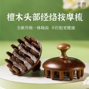Natural Sandalwood round Disk Head Scalp Massage Comb Womens Hair Care Tool Meridian Unblocking Portable Personal Care