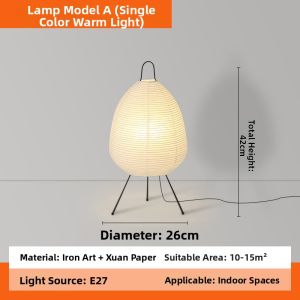 Cozy Japanese Zen Style Nordic Minimalist Floor Lamp