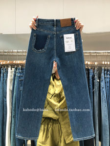 Kabodo High Waist Straight Leg Denim Jeans Womens Early Autumn New Style Vintage Nine Tube Cotton Stretch Jeans